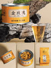 骏德红茶 金玫瑰武夷山桐木关正山小种特级50g罐装 茶叶伴手礼口粮茶 商品缩略图1