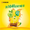 【一盒仅需1.5】东鹏由柑柠檬茶250ML*6盒含维生素C果味茶饮料【效期3月底 介意勿拍】 商品缩略图1