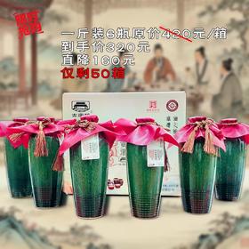 【年货节黄酒专场 额外9折】古唐醇小米黄酒 非遗工艺 低而不淡 香而不艳