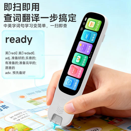 优选丨文曲星智能扫描词典笔Q3 商品图2