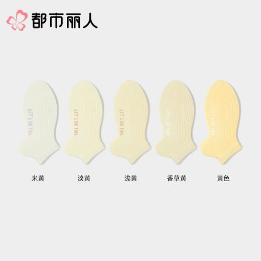 都市丽人袜子中厚高含棉袜子船袜7A抗菌袜抑菌防臭简约生活袜子LCCDB1 商品图1