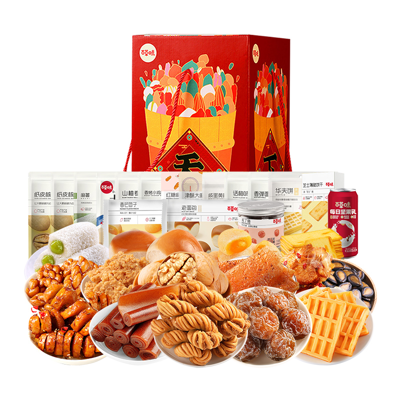 百草味 喜气洋洋 2576g【LXYGCJ1.5】