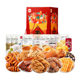 百草味 喜气洋洋 2576g【LXYGCJ1.5】