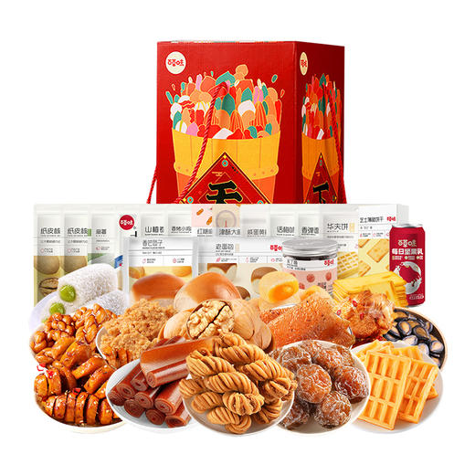 百草味 喜气洋洋 2576g【LXYGCJ1.5】 商品图0