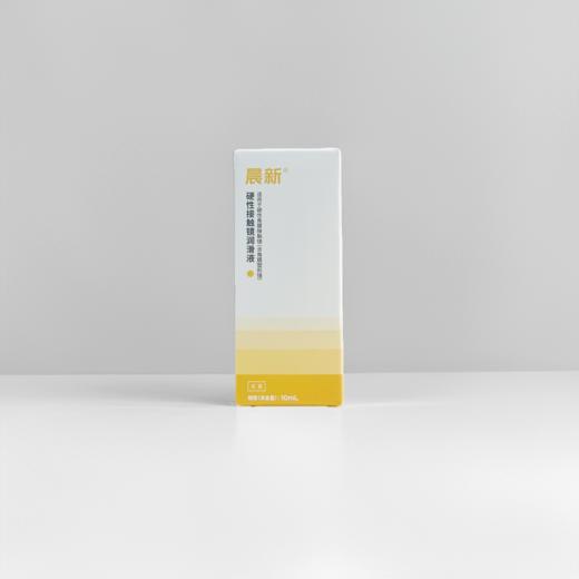 【械字号】晨新®硬性角膜接触镜润滑液10ml 商品图1