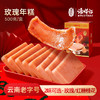 潘祥记官方旗舰店【年糕】 商品缩略图0