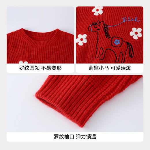 女童圆领长袖针织衫春季新款安奈儿童装EG614572 商品图4