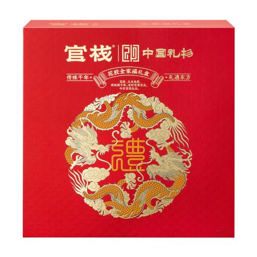 官栈x中国礼物花胶全家福礼盒1230g 商品图9