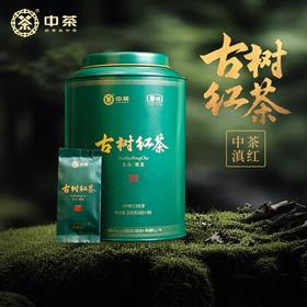 中茶滇红古树红茶云南大叶种一级工夫红茶罐装散茶200g （4g*50）
