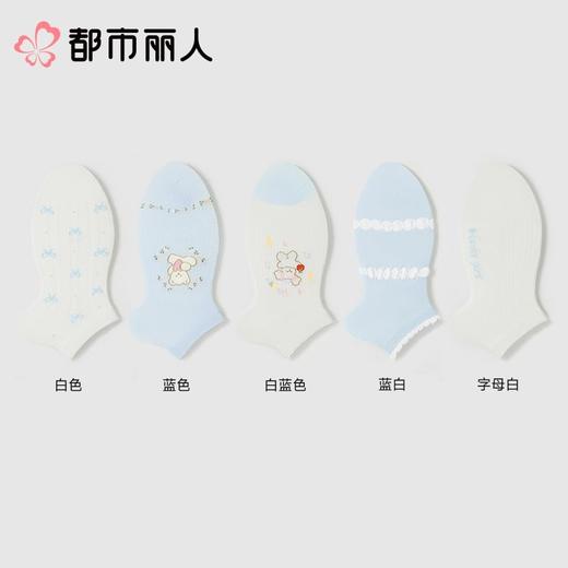 都市丽人袜子中厚精梳棉袜子船袜森系少女袜子2双装LCCZC9 商品图1