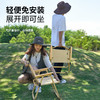 【632优选】牧高笛 山川铁质折叠低背椅 细沙黄NX22665037-SH1156 商品缩略图4