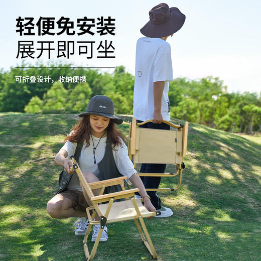 【632优选】牧高笛 山川铁质折叠低背椅 细沙黄NX22665037-SH1156 商品图4