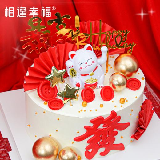【招财猫蛋糕】这只笑眼弯弯的招财猫往蛋糕上一坐，氛围感直接拉满 —— 雪白的身子配着红金挂饰，怀里还揣着 “福” 字锦囊，抬手的姿势像在把一整年的好运都递到你面前～（可选1/2/3磅） 商品图1