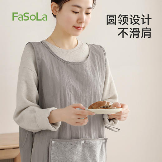 FaSoLa家务罩衣新款防水防油干活专用工作服外穿厨房做饭食趣围裙 商品图7