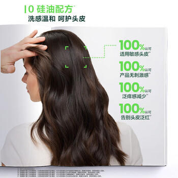 馥绿德雅（RENE FURTERER）小白珠洗发水500ml*2 强韧防断发修护头皮屏障家庭囤货装原装进口 /个人护理 /洗发护发 /洗发水 商品图0