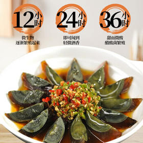 东湖 醋 6度白醋500ml/瓶 中华老字号[新老包装替换，随机发货] /粮油调味 /调味品 /醋