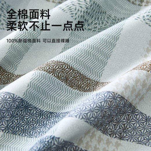 全棉印花拆件(格珊) 商品图1