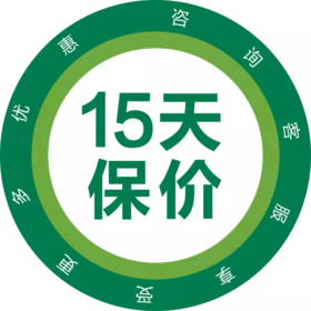 个品特卖商城15天保价规则