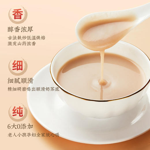 【怀山药粉】营养丰富，味道纯正，为健康助力。让你告别肠胃困扰，畅享美好生活! 商品图2