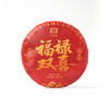 大益普洱茶福禄双喜礼盒生熟茶组合礼盒装357g*2饼 商品缩略图2