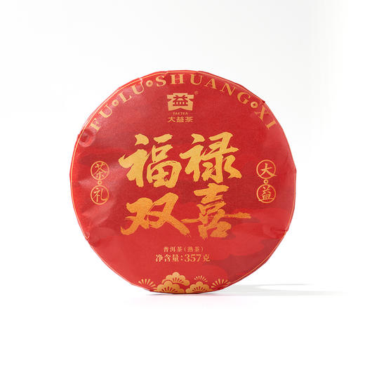 大益普洱茶福禄双喜礼盒生熟茶组合礼盒装357g*2饼 商品图2