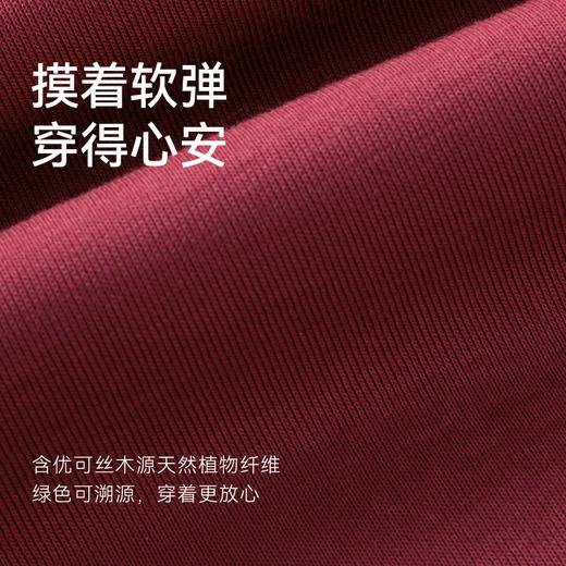 【FW26新品】秋冬保暖针织空气棉马年印花套头帽衫-酒红色LH04-06 商品图8