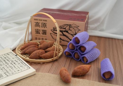 【云南糖心紫蜜】薯香浓郁，口感丝滑！满满花青素，美味又健康! 商品图3