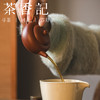 茶香记好壶气黑古朱泥鸣远圆珠紫砂壶100ml泡茶壶茶室功夫茶具摹古经典 商品缩略图2