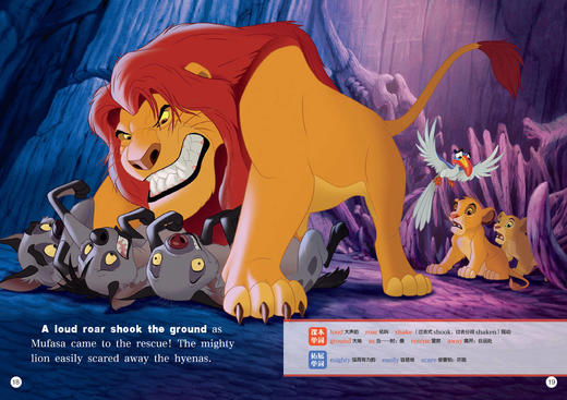 迪士尼经典动画英文电影故事书 全9册 紧贴“人教版”教材，课外阅读助理课内英语学习！ 商品图7