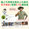 我的奇妙昆虫朋友 5册 全彩生物知识漫画  昆虫版《解忧杂货店》 商品缩略图2