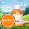 【配方干净】植物口袋 5.0益生菌发酵儿童护眼饮  200ml/瓶 全新无菌锁鲜工艺 商品缩略图4