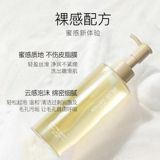 柳丝木氨基酸洗面奶洁颜蜜男女深层清洁洁面乳霜保湿 商品图5