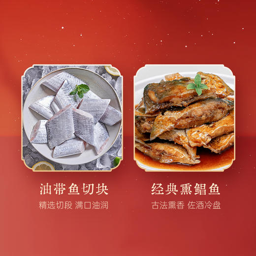 至鲜·周末欢聚加餐盒 年度回购轻享礼盒装B 礼包送礼 商品图2