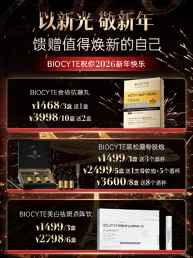 开年特惠价限量！满3999立减150！