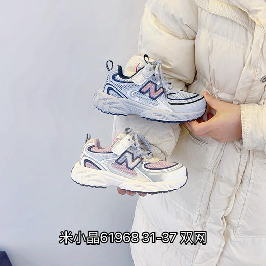 米小晶61968 商品图0