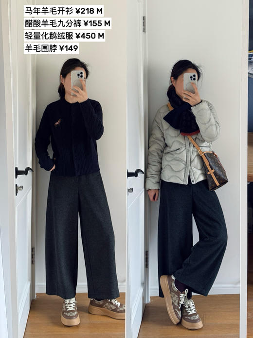 26马年限定~羊毛绞花针织衫毛衣【包邮+/不退不换。 商品图8