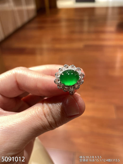 5091012、蛋面戒指。具体价格微信咨询 商品图1