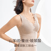 【利蜂"轻暖云感"免穿BRA蕾丝羊绒背心】 新年红品 山羊绒*蚕丝*玻尿酸蓄暖润肤三效合一 商品缩略图2