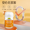 Nature’s Way澳萃维成人姜黄素软糖50粒 商品缩略图1