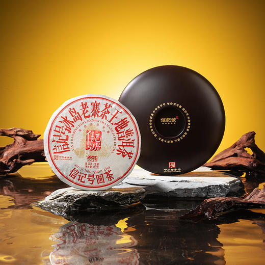 八马信记号 | 信记号冰岛老寨茶王地·普洱茶（生茶）2025 C1560 商品图1