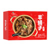 羊蝎子火锅 精选草原自由牧场6个月散养小羔羊 高汤鲜肉制作 鲜嫩不膻 肉香四溢 1.26kg 商品缩略图4