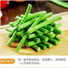 【MLT】鲜嫩长豆角  新鲜脆嫩  美味佳肴  新鲜蔬菜 商品缩略图1