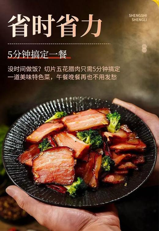 恩施 腊货300元套餐（恩施熏肉500g/袋*2、恩施熏香肠500g/袋*2（香辣1+原味1）、恩施熏排骨500g/袋、楚师傅风干鸡600g/支*2） 商品图5