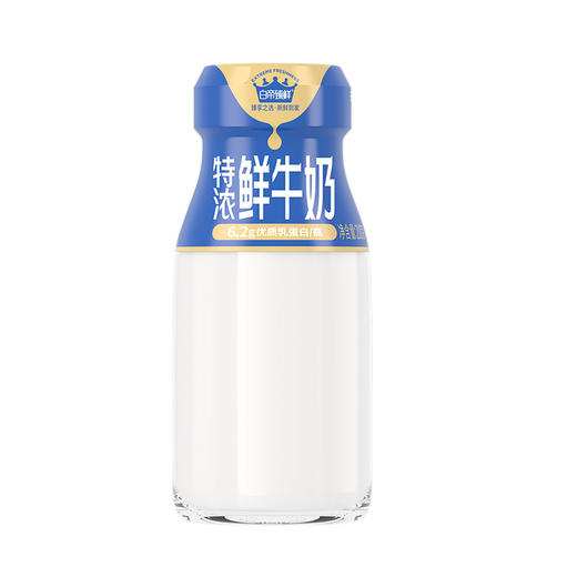 【订90瓶 赠本品7瓶】新希望白帝臻鲜特浓鲜牛奶200g 商品图6