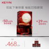 KEY iN 胶原蛋白臻润赋活眉眼霜 2罐装  (30g/瓶)  重塑眼眉轮廓 商品缩略图0