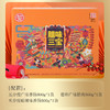 德和 腊味三宝礼盒  年货礼盒 香肠腊肉组合  春节过年送礼物 商品缩略图1