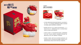 唐小马 趣味手办