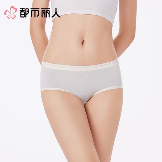 都市丽人内裤女士内裤40支棉内裤生理裤LKC2A1 商品图1