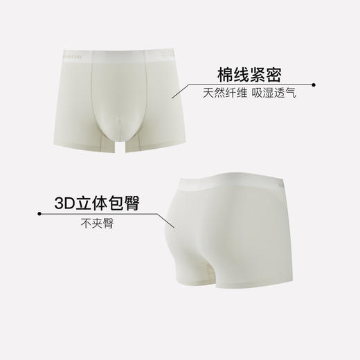 【满3条/6.7折】【秀黛】男时尚棉质无痕平角裤男士内裤【1条】（有4XL）W5330001T【门店同款】【内裤非质量问题不退换，介意勿拍】 商品图1