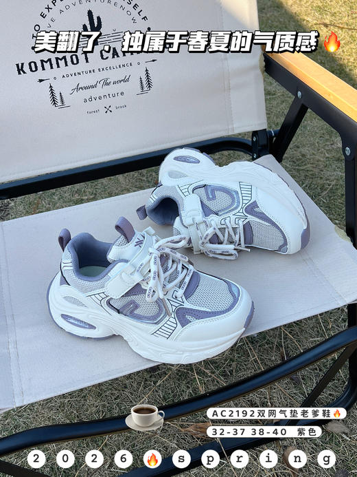 米小晶52192 商品图2